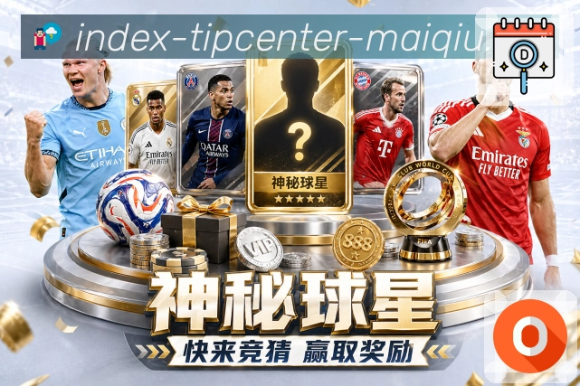 买球站 体育赛事场馆图集